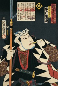 Close-up van een Kabuki acteur die een pijp rookt door Utagawa Kunisada