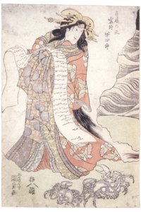 Iwai Hanshiro V als de courtisane Utahime door Utagawa (1786 1865) Kunisada