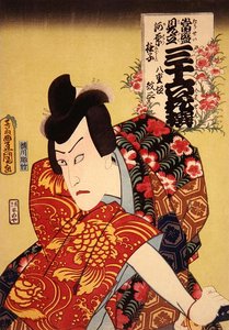 Kawarazaki Gonguro I als Yaegaki Monza: Wilde roze, ca. 1862 door Utagawa Kunisada
