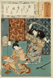 Gedicht Illustratie, uit een serie van 36 door Utagawa (1786 1865) Kunisada