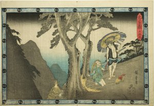 Act 5 (Godanme), uit de serie "De wraak van de loyale vazallen (Chushingura)"