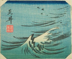 Arai, sectie van blad nr. 8 uit de serie "Uitgeknipte Afbeeldingen van de Tokaido (Tokaido harimaze zue)"