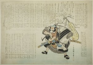 Asahina Saburo door Utagawa Hiroshige