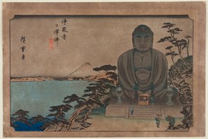  door Utagawa Hiroshige