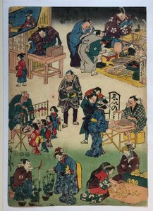  door Utagawa Hiroshige