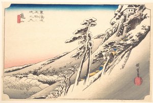  door Utagawa Hiroshige