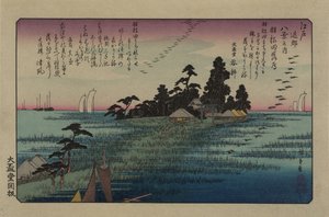Dalende ganzen bij Haneda. Uit de serie Acht uitzichten in de omgeving van Edo, 1838