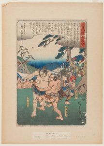  door Utagawa Hiroshige