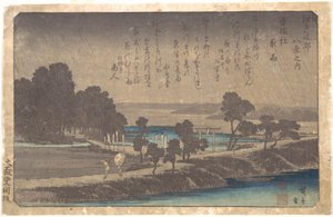  door Utagawa Hiroshige