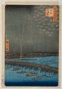  door Utagawa Hiroshige