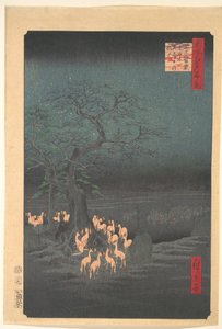  door Utagawa Hiroshige