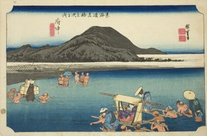 Fuchu: De Abe Rivier (Fuchu, Abekawa), uit de serie "Drieënvijftig Stations van de Tokaido Weg (Tokaido gojusan tsugi no uchi)," ook bekend als de Hoeido Tokaido door Utagawa Hiroshige