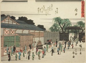Fuchu: Uitzicht op het gelicentieerde kwartier in Nichomachi (Fuchu, Nichomachi kuruwa no zu), uit de serie "Drieënvijftig stations van de Tokaido (Tokaido gojusan tsugi)," ook bekend als de Tokaido met gedicht (Kyoka iri Tokaido)