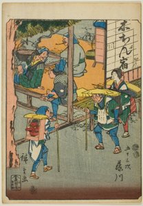 Fujikawa, uit de serie 