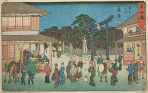 Fujisawa—Nr. 7, uit de serie "Drieënvijftig stations van de Tokaido (Tokaido gojusan tsugi)," ook bekend als de Reisho Tokaido door Utagawa Hiroshige