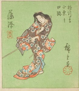 Fujisawa, deel van blad nr. 2 uit de serie 