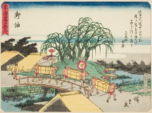 Goyu, uit de serie 