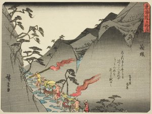 Hakone, uit de serie "Drieënvijftig stations van de Tokaido (Tokaido gojusan tsugi)," ook bekend als de Tokaido met gedicht (Kyoka iri Tokaido) door Utagawa Hiroshige