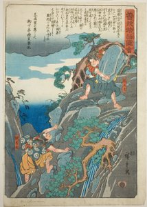 Hakoomaru (Soga no Goro), uit de serie "Geïllustreerd verhaal van de Soga-broers (Soga monogatari zue)" door Utagawa Hiroshige