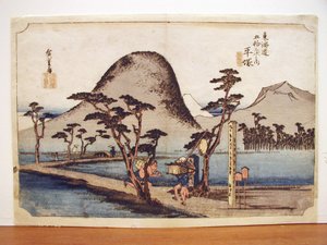  door Utagawa Hiroshige