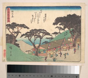  door Utagawa Hiroshige