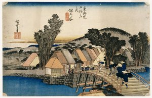 Hodogaya, Shinkame Bashi, Station 5 door Utagawa Hiroshige