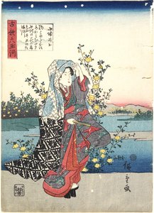 Ide in de provincie Yamashiro, 1843-1847