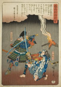 Juro Sukenari vecht tegen Nitta Shiro Tadatsune, uit de serie "Geïllustreerd verhaal van de Soga-broers (Soga monogatari zue)" door Utagawa Hiroshige