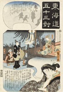  door Utagawa Hiroshige