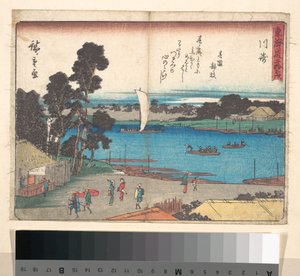  door Utagawa Hiroshige