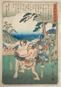 Kawazu Saburo Sukemichi worstelt met Matano Goro Kagehisa, uit de serie 