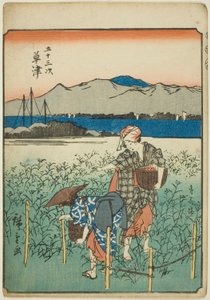 Kusatsu, uit de serie 