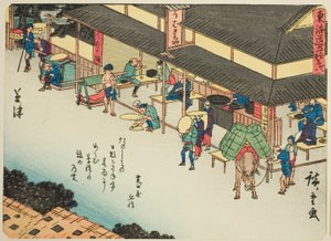 Kusatsu, uit de serie 