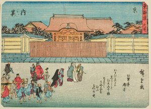 Kyoto: Het Keizerlijk Paleis (Kyo, Dairi), uit de serie "Drieënvijftig Stations van de Tokaido (Tokaido gojusan tsugi)," ook bekend als de Tokaido met Gedicht (Kyoka iri Tokaido)