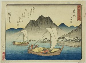 Maisaka: De veerboot bij Imagiri (Maisaka, Imagiri funawatashi), uit de serie "Drieënvijftig stations van de Tokaido (Tokaido gojusan tsugi)," ook bekend als de Tokaido met gedicht (Kyoka iri Tokaido) door Utagawa Hiroshige