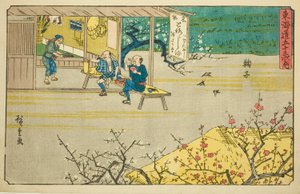 Mariko, uit de serie "Drieënvijftig Stations van de Tokaido (Tokaido gojusan tsugi no uchi)," ook bekend als de Gyosho Tokaido