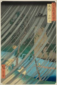 Mimasaka Provincie: Yamabushi Vallei (Mimasaka, Yamabushidani), uit de serie 