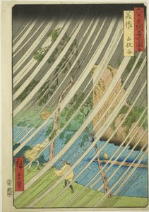 Mimasaka Provincie: Yamabushi Vallei (Mimasaka, Yamabushidani), uit de serie "Beroemde plaatsen in de zestig-odd provincies (Rokujuyoshu meisho zue)"