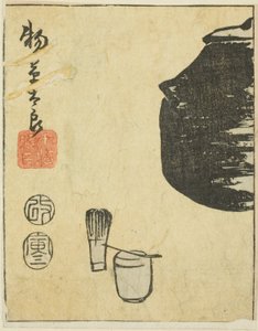 Monogusa Taro, deel van een blad uit de serie "Reflecties van Drama