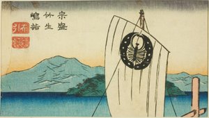 Munemori bezoekt Chikubu-eiland in het toneelstuk Nunobiki Monogatari (detail) door Utagawa Hiroshige