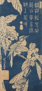  door Utagawa Hiroshige