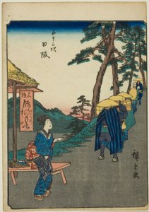Nissaka, uit de serie 