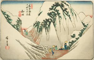 Nr. 29: Wada, uit de serie "Negenenzestig Stations van de Kisokaido" door Utagawa Hiroshige