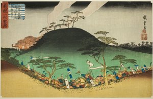 Nr. 3: Yoshitsune