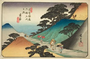 Nr. 43: Tsumagome, uit de serie 