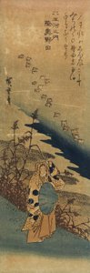 Noda in de provincie Mutsu, 1830-1844