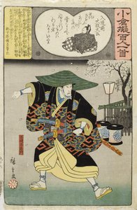  door Utagawa Hiroshige