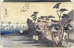 Oiso: Toraga Ame Regenbui, uit de serie 