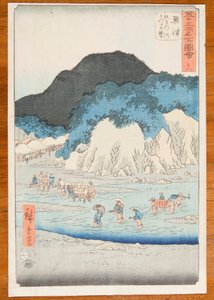  door Utagawa Hiroshige