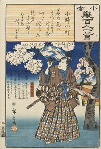  door Utagawa Hiroshige